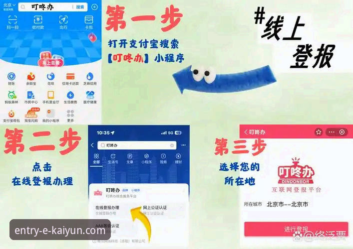 开云体育官方下载链接手机版 开云体育官方下载链接手机版:安全获取与高效使用的实用指南