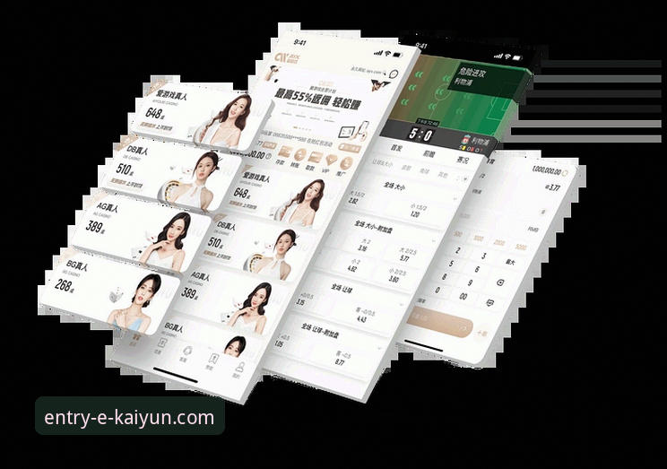 开云体育入口下载与官方应用评测详解