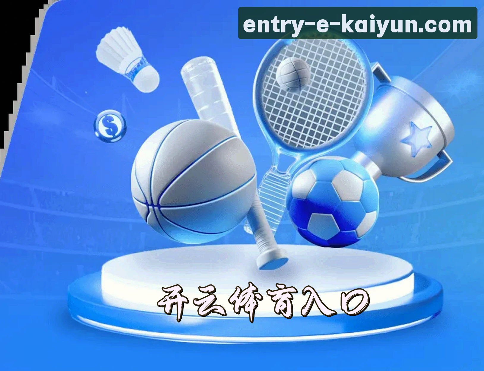 关于开云(KY)官方网站 - 官方正版入口